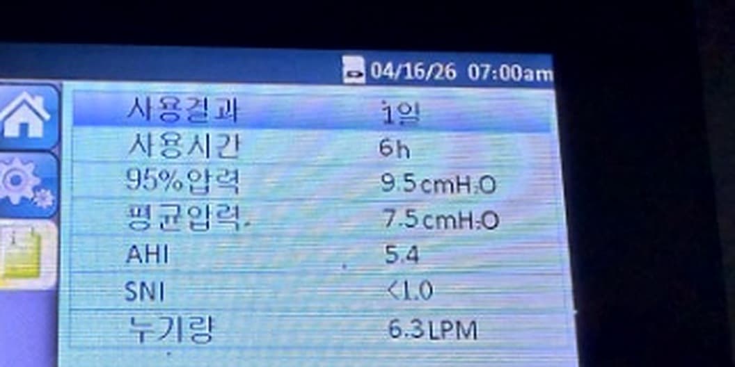 양압기 본체 화면에 하룻밤 사용 결과가 표시된 사진입니다. 날짜와 시각, 사용시간 6시간, 95% 압력 9.5cmH2O, 평균 압력 7.5cmH2O, AHI 5.4, SNI 1.0 미만, 누기량 6.3LPM이 차례로 적혀 있습니다.